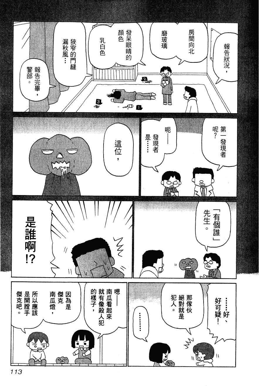 第113页