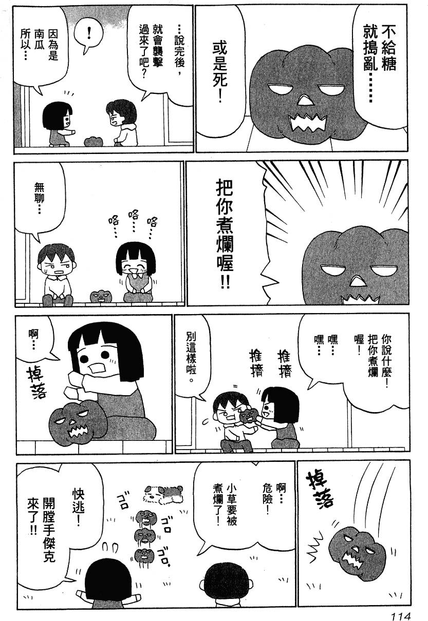 第114页