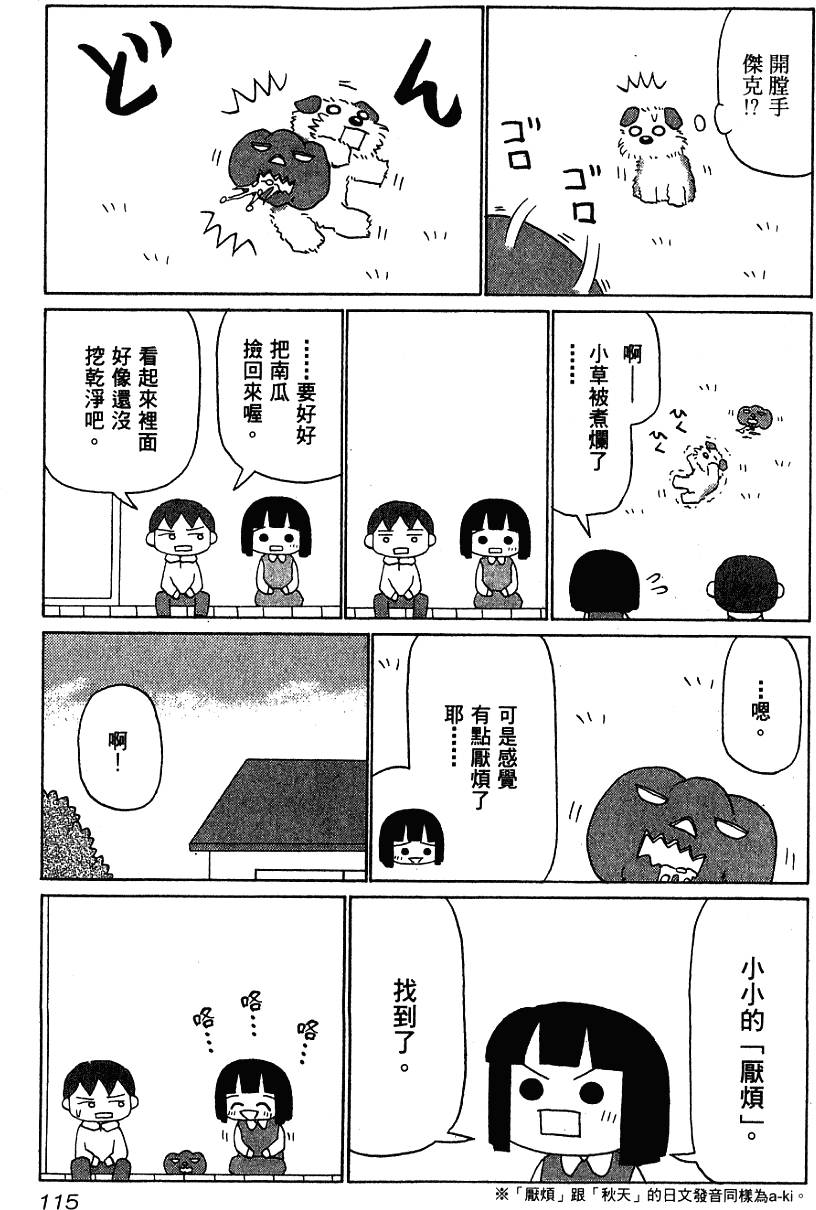 第115页