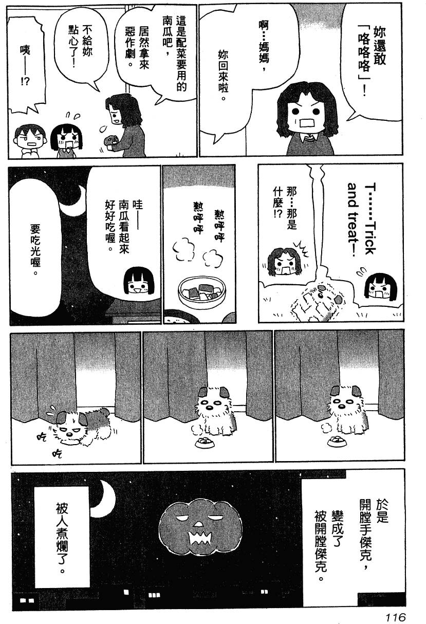 第116页