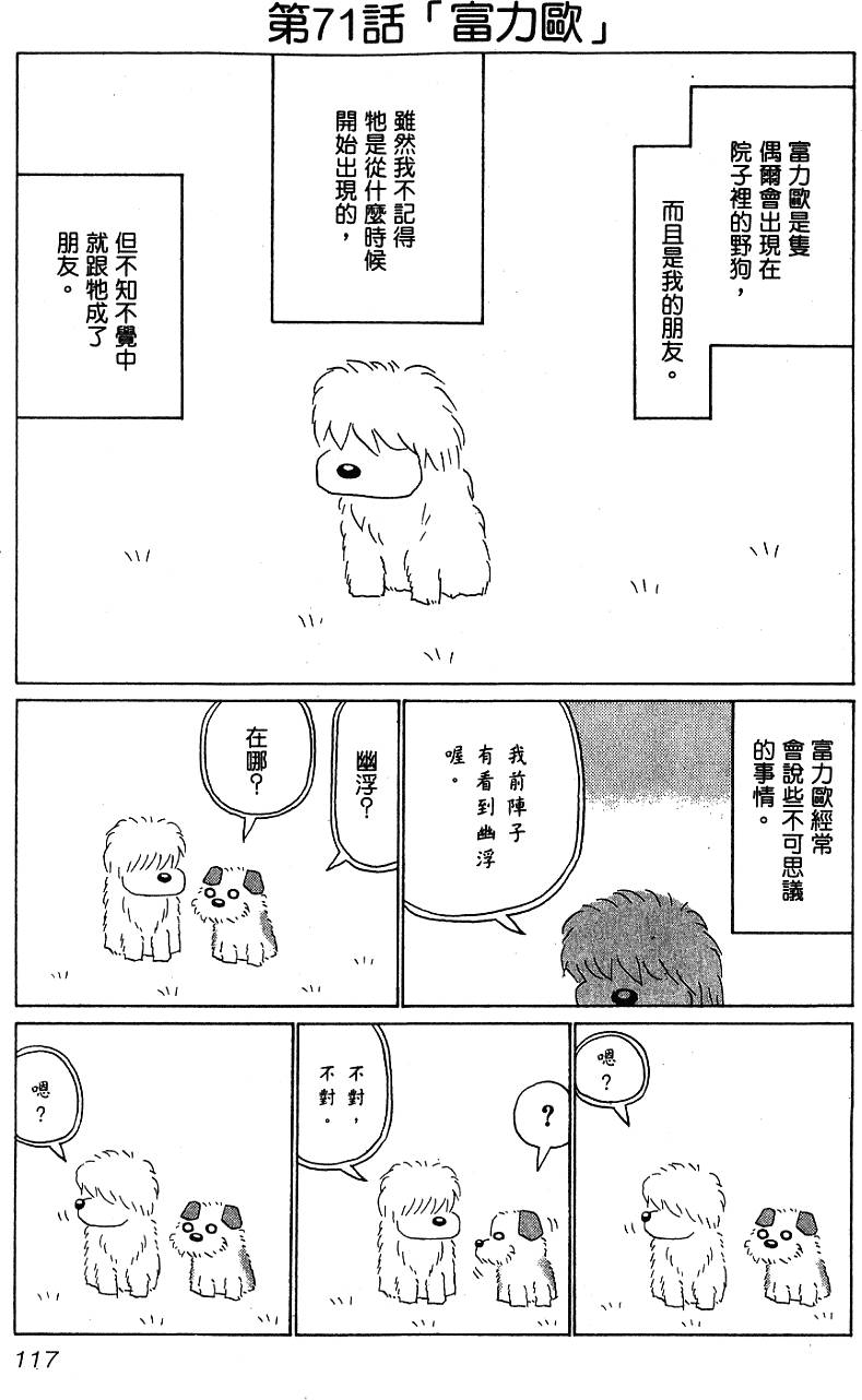 第117页