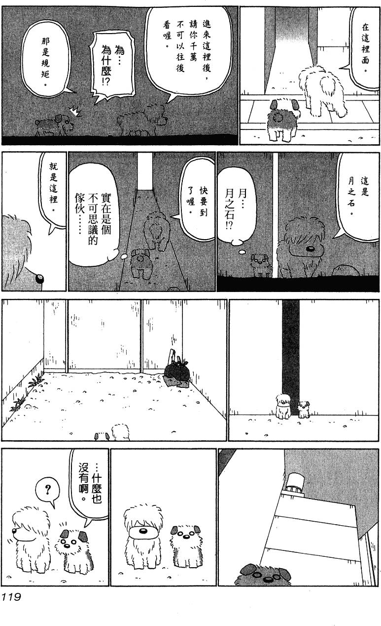 第119页