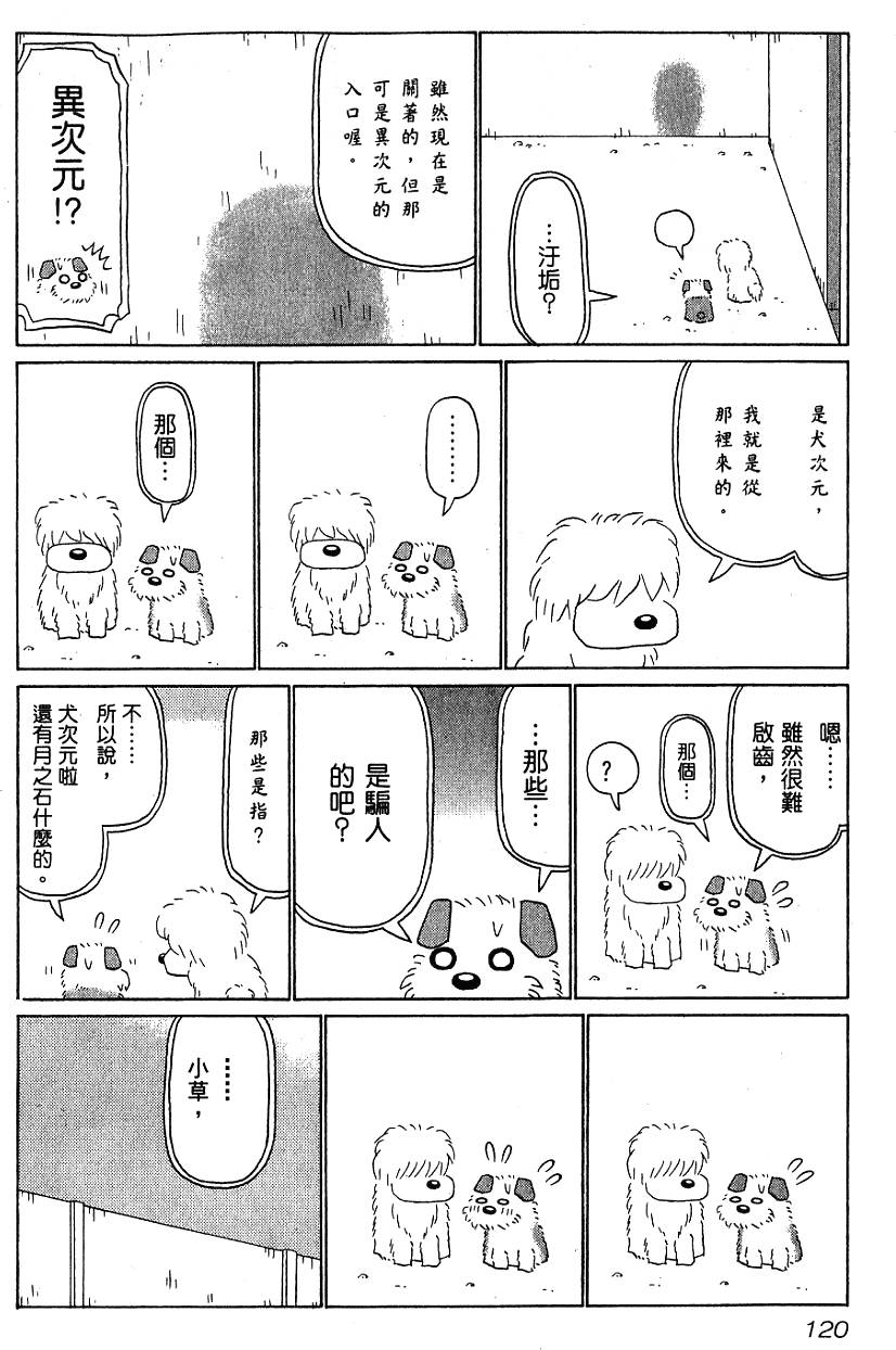 第120页