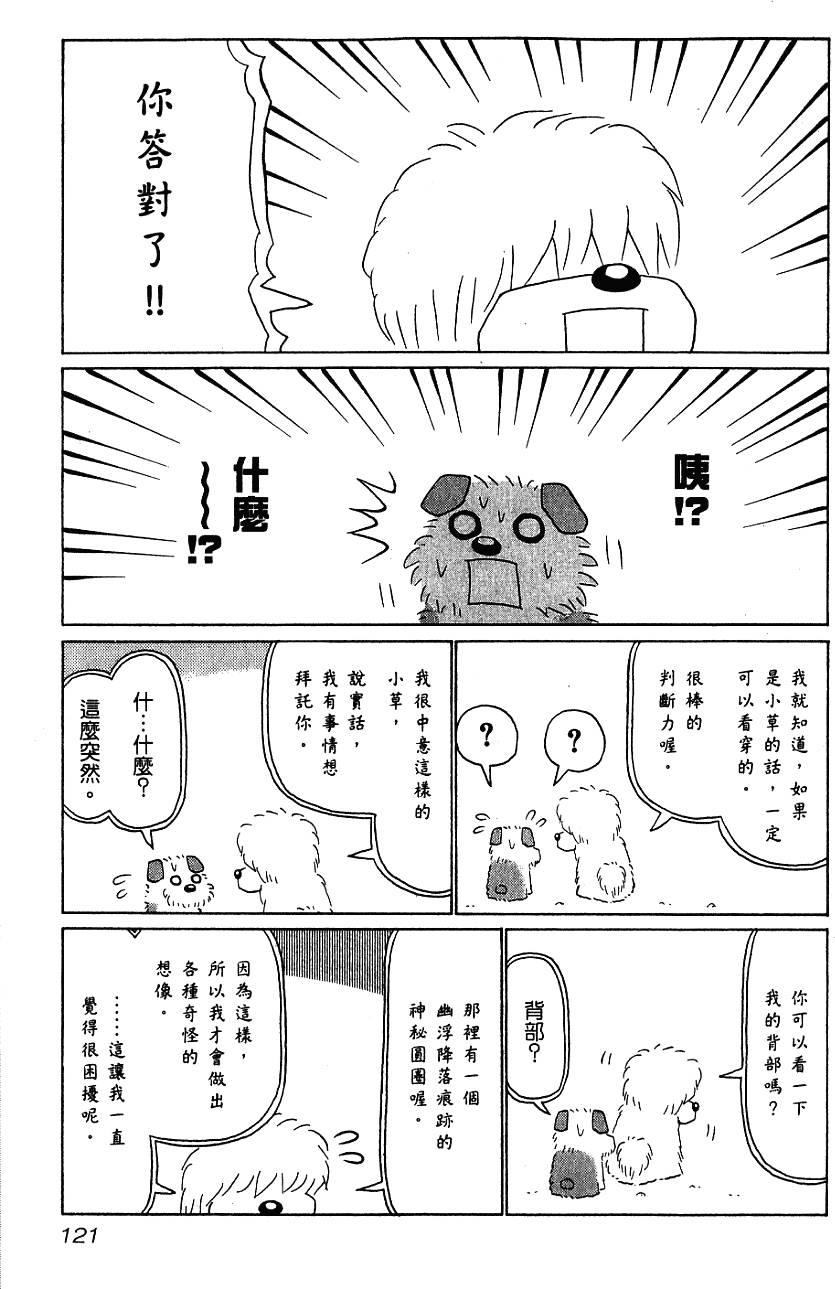 第121页