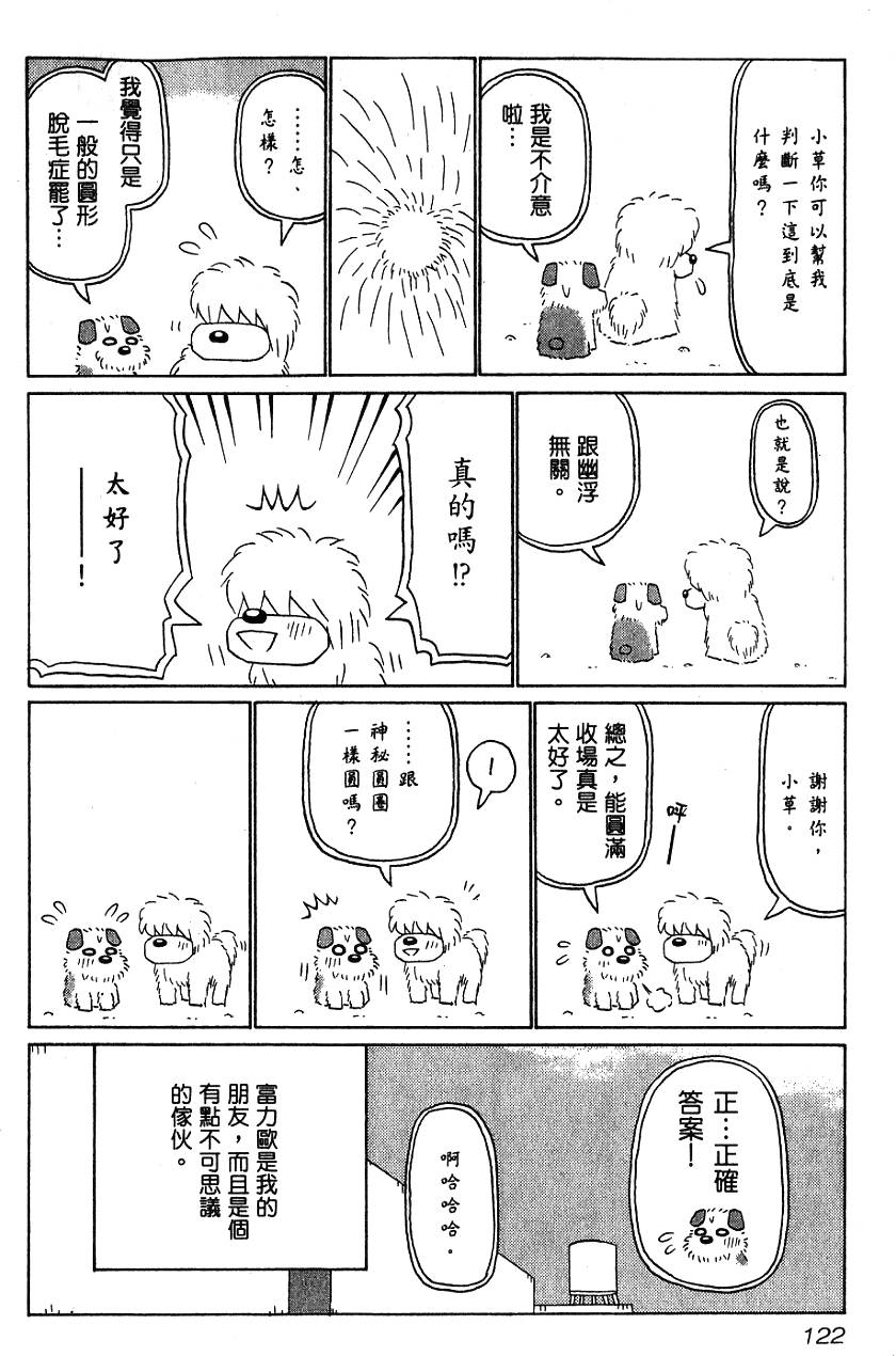 第122页