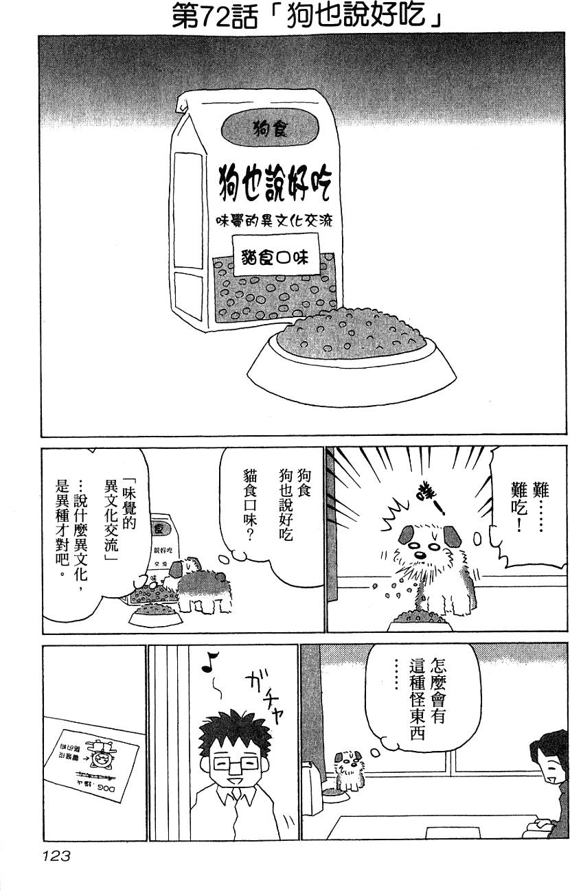第123页