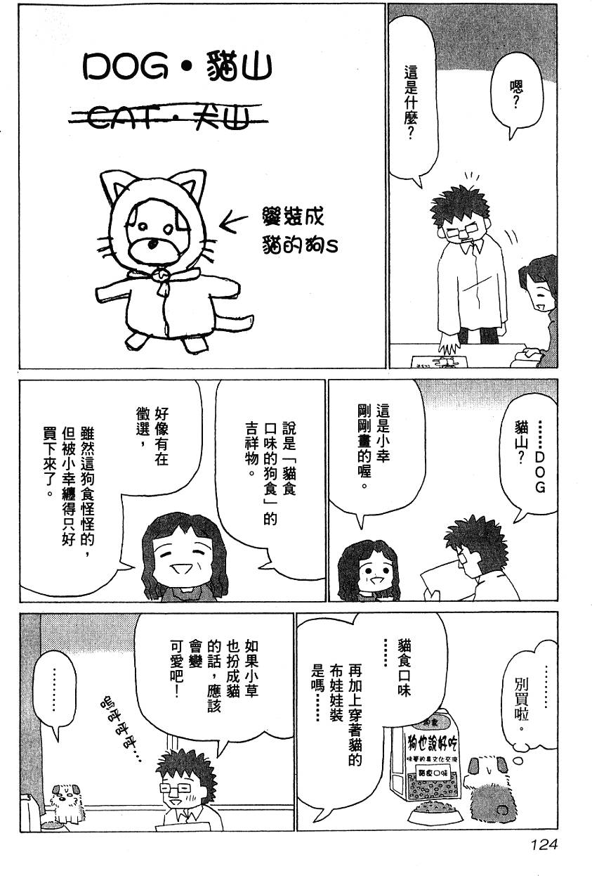 第124页