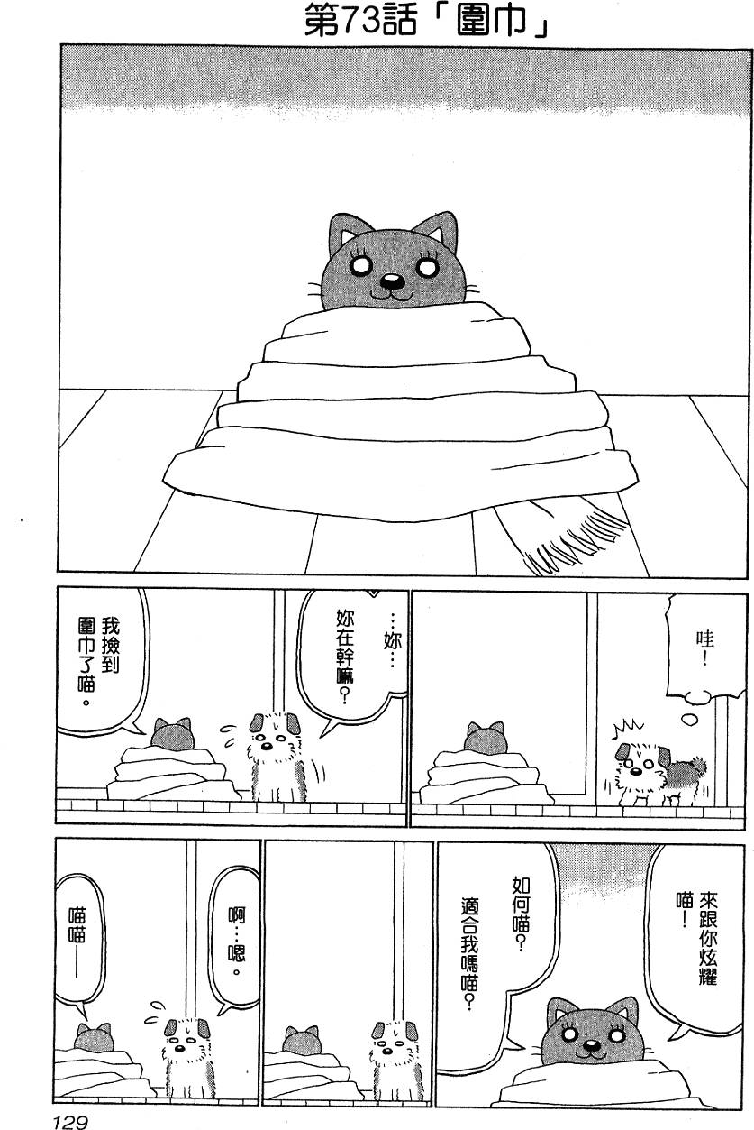 第129页