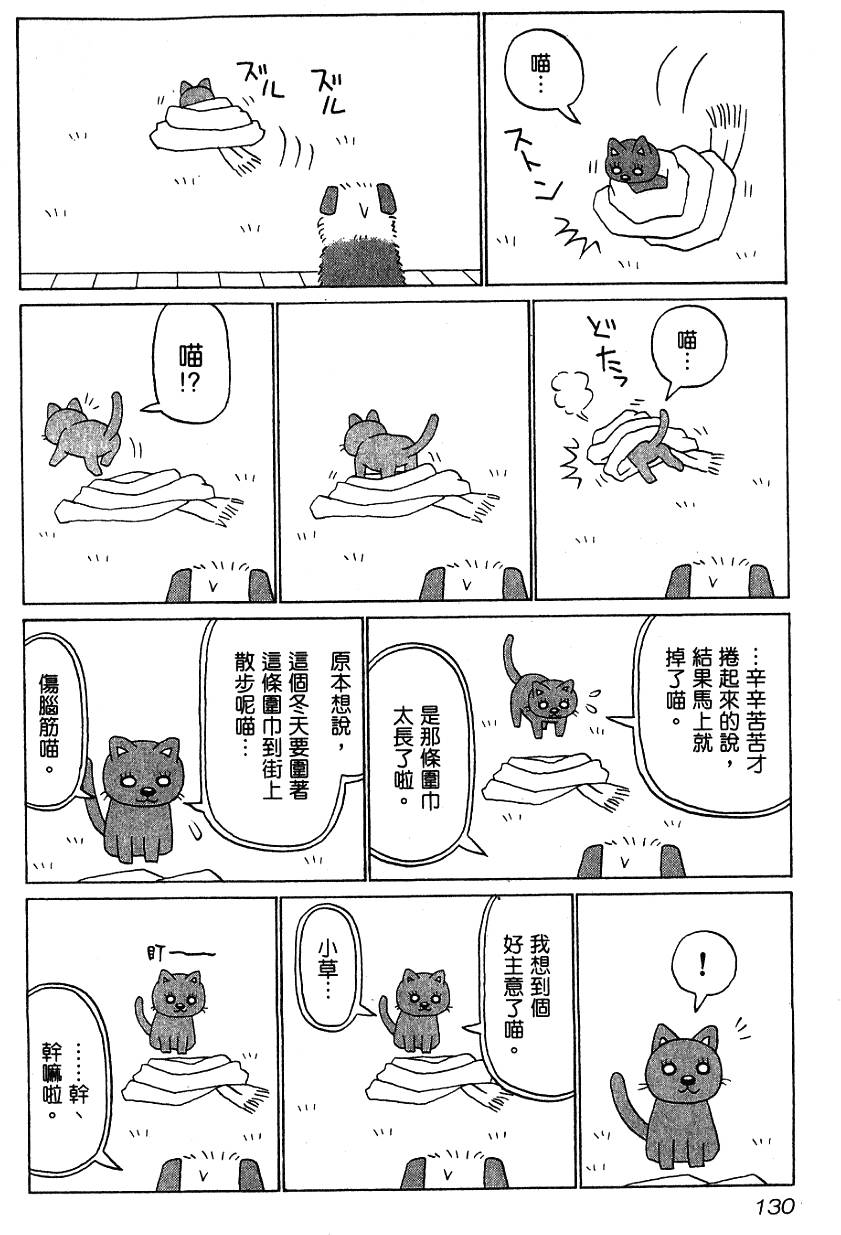 第130页
