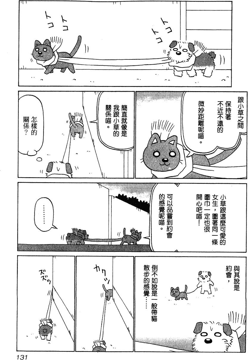 第131页