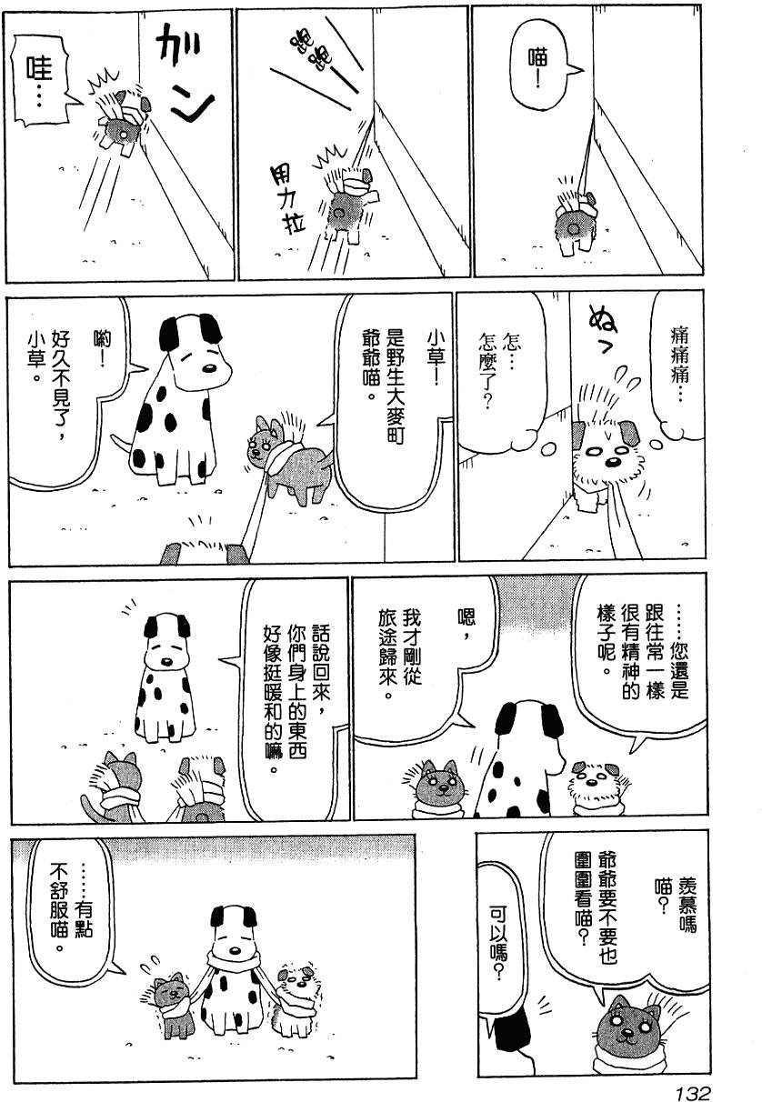 第132页