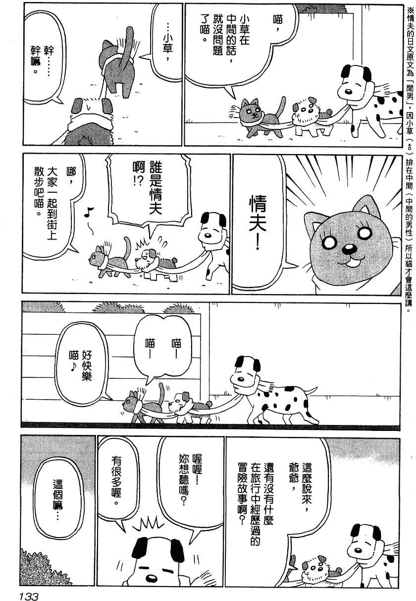 第133页