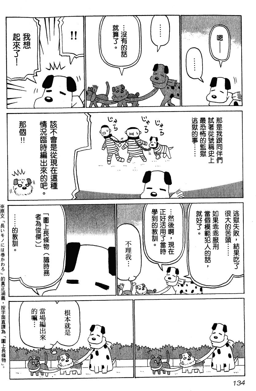 第134页