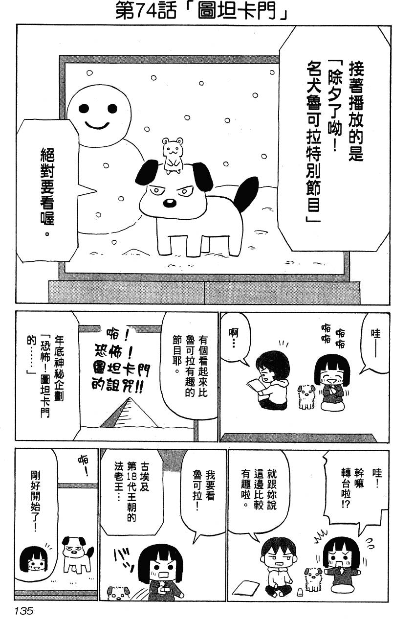 第135页