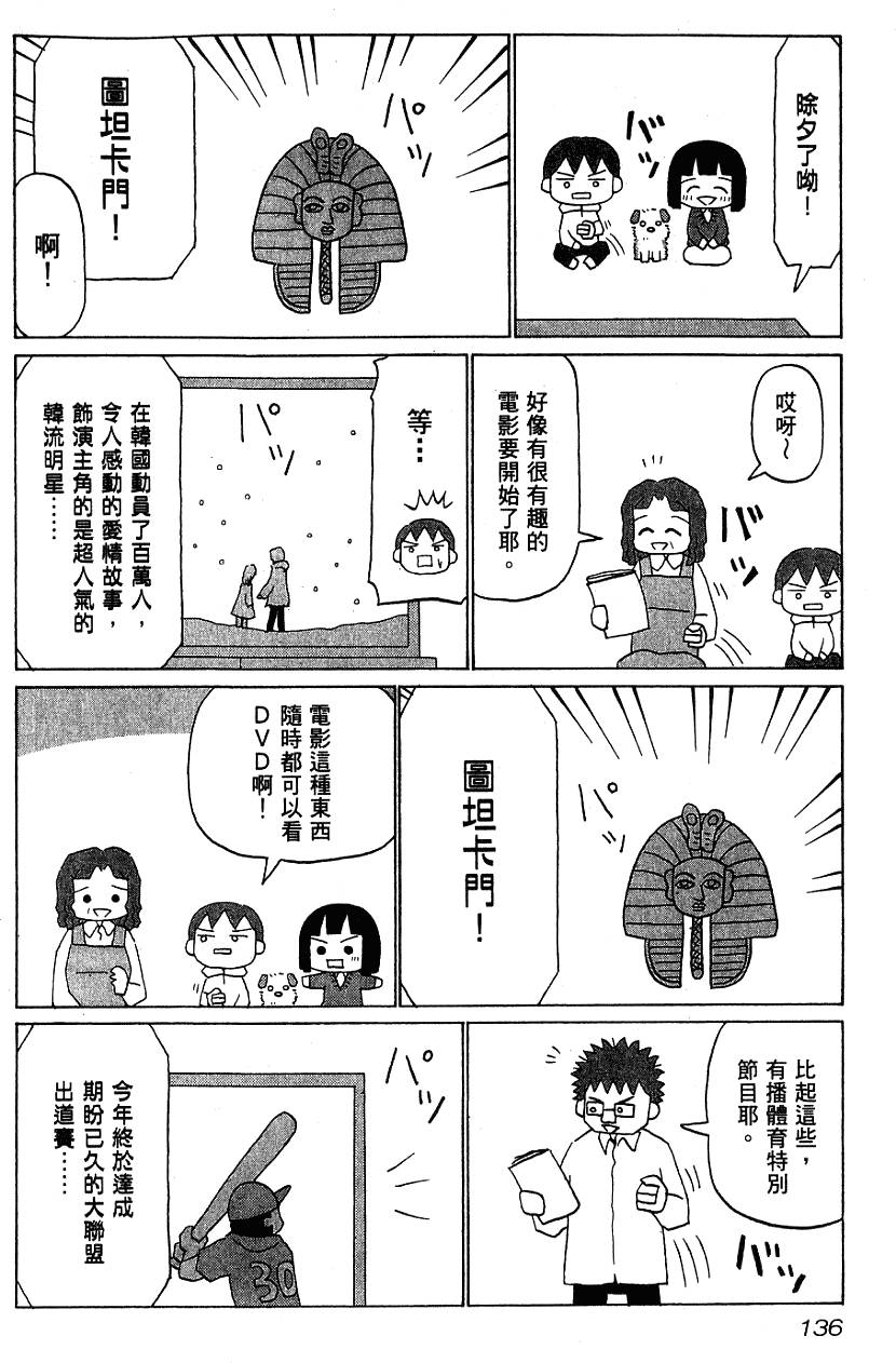 第136页