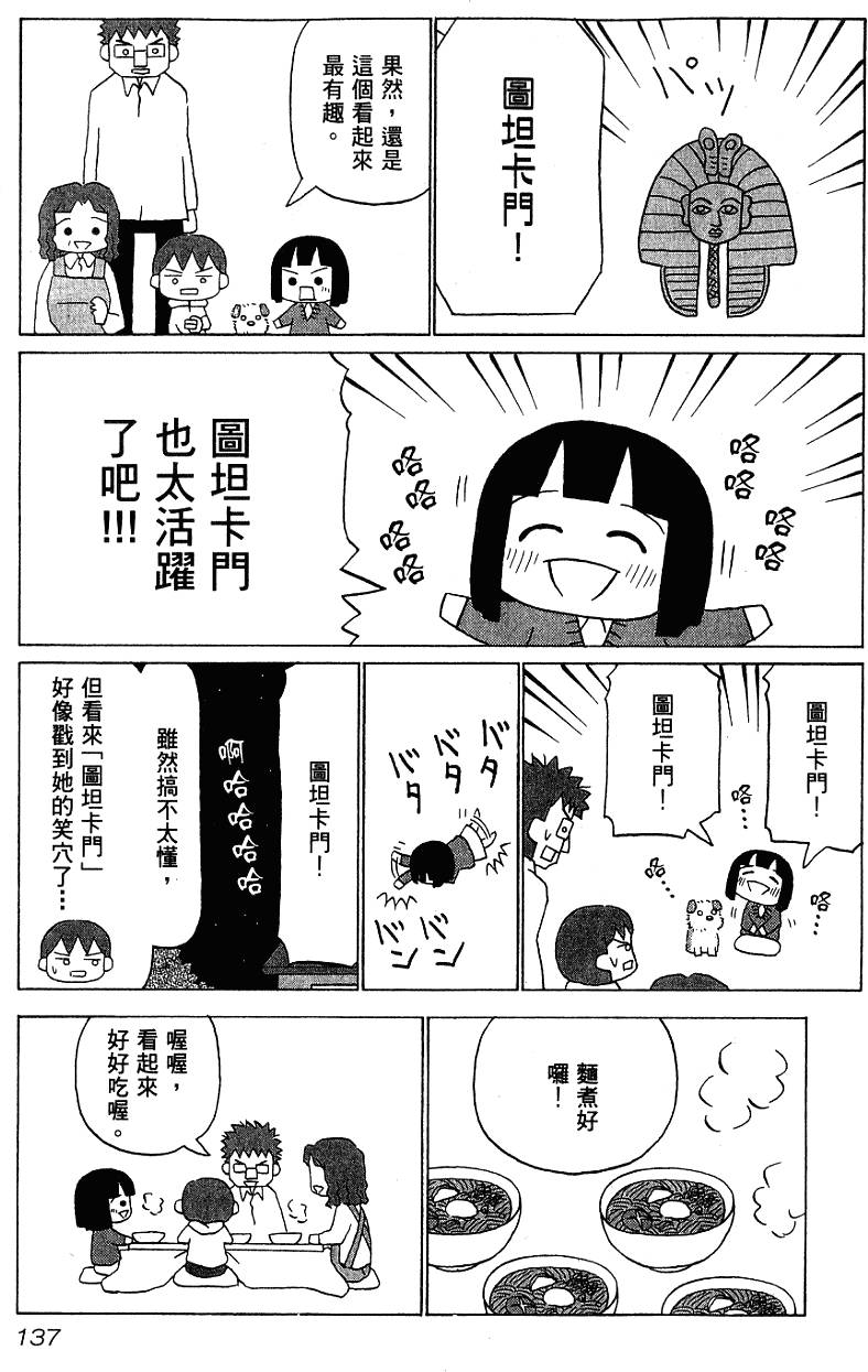 第137页