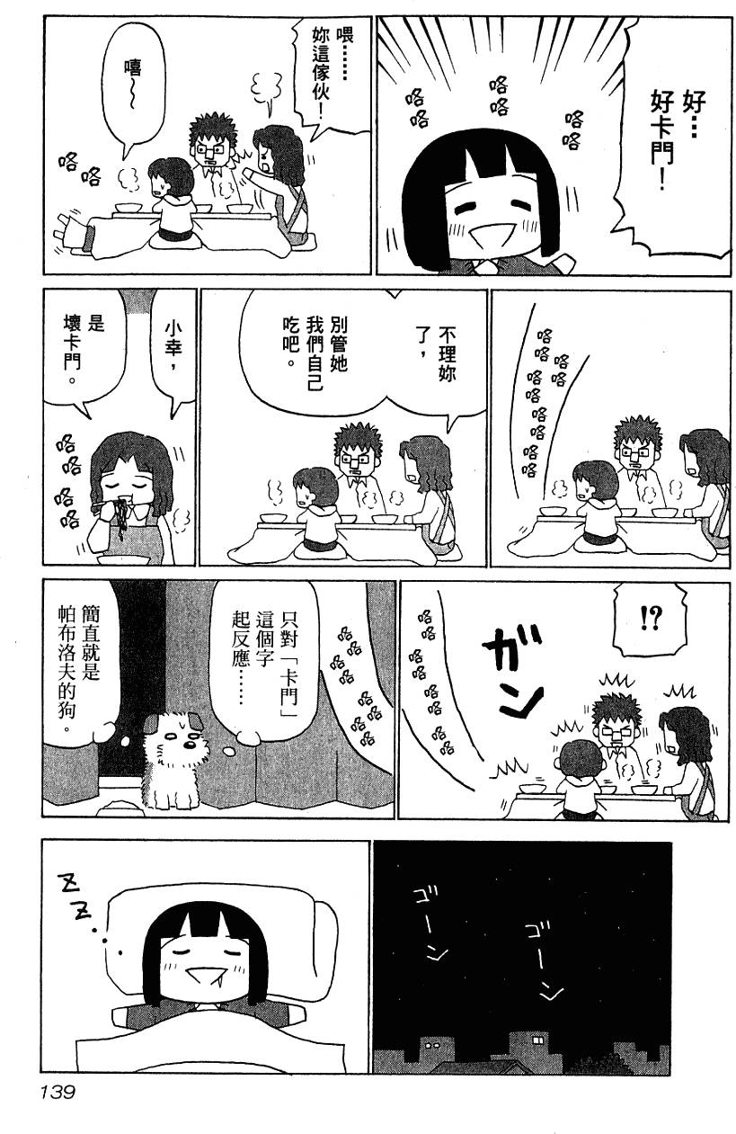 第139页