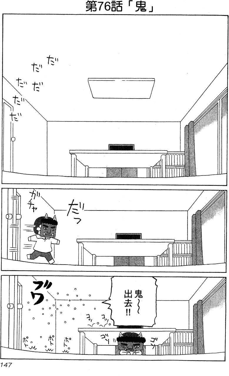 第147页