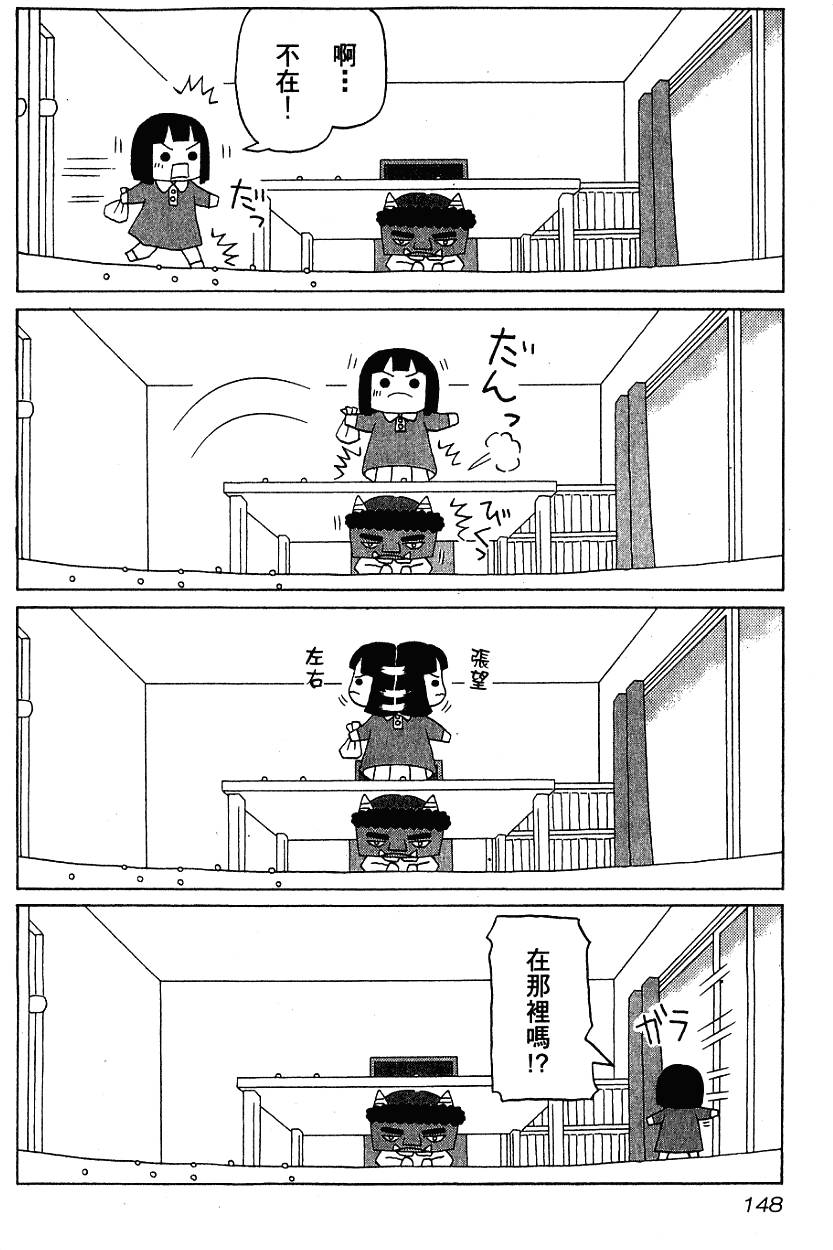 第148页