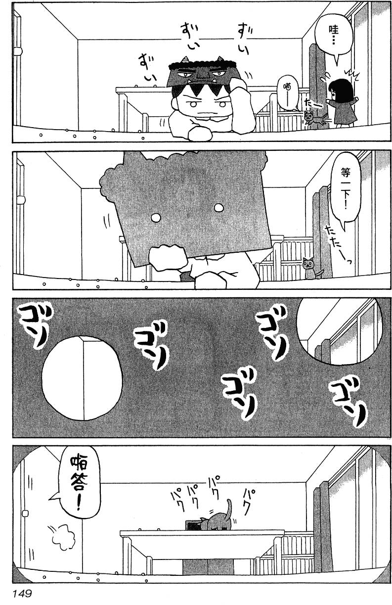第149页