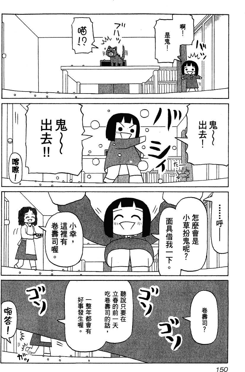 第150页