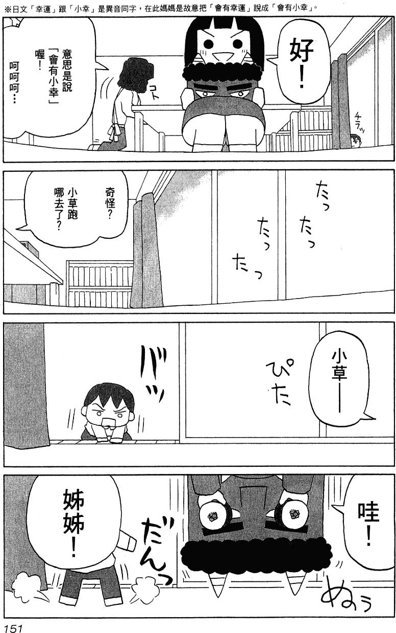 第151页