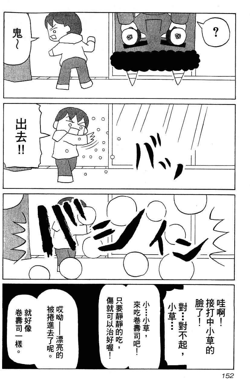 第152页