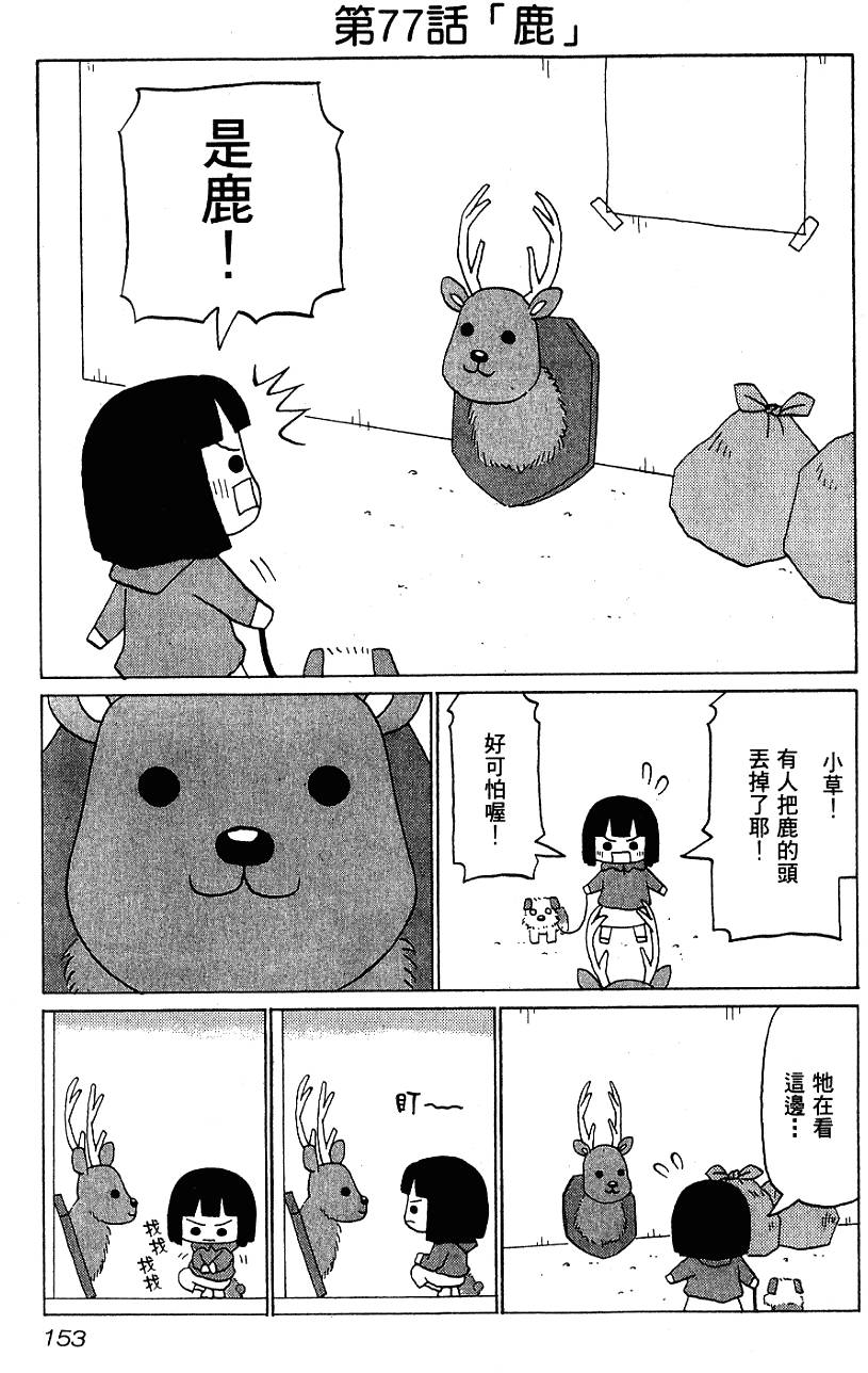 第153页