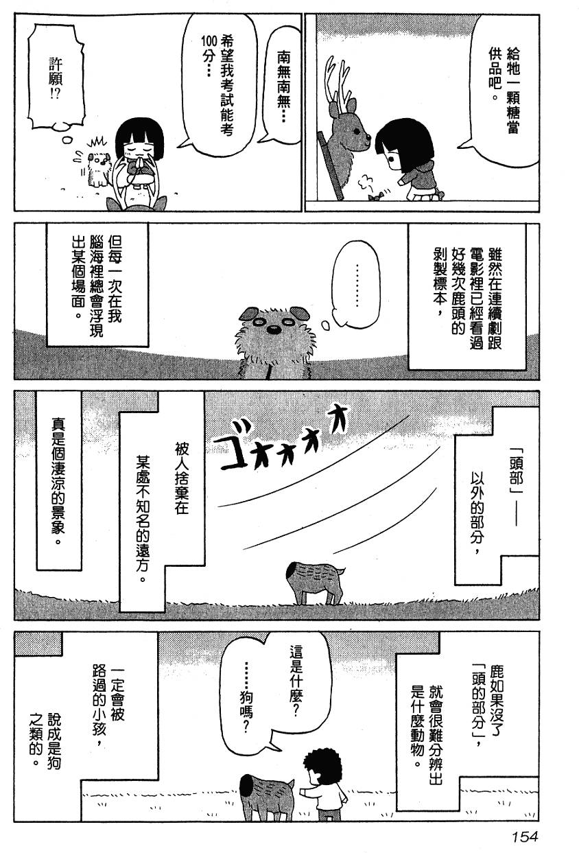 第154页