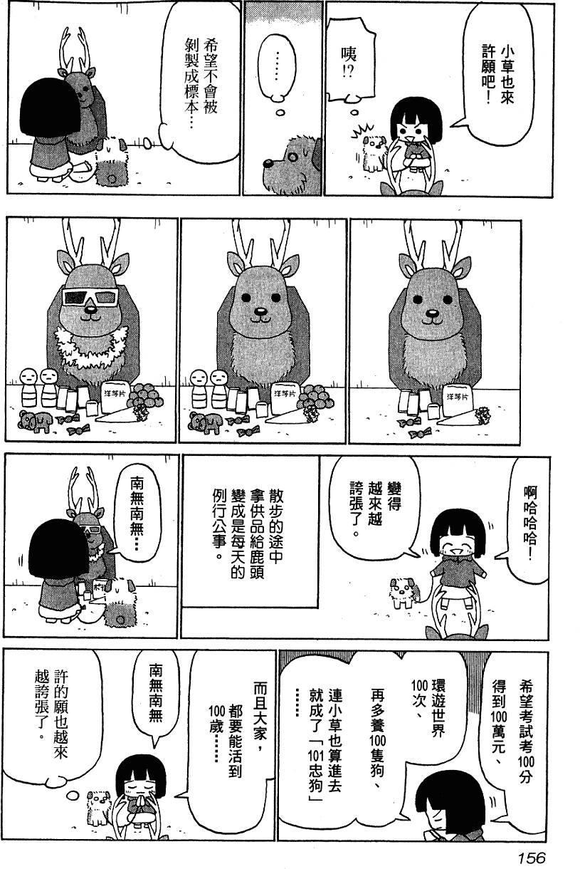第156页