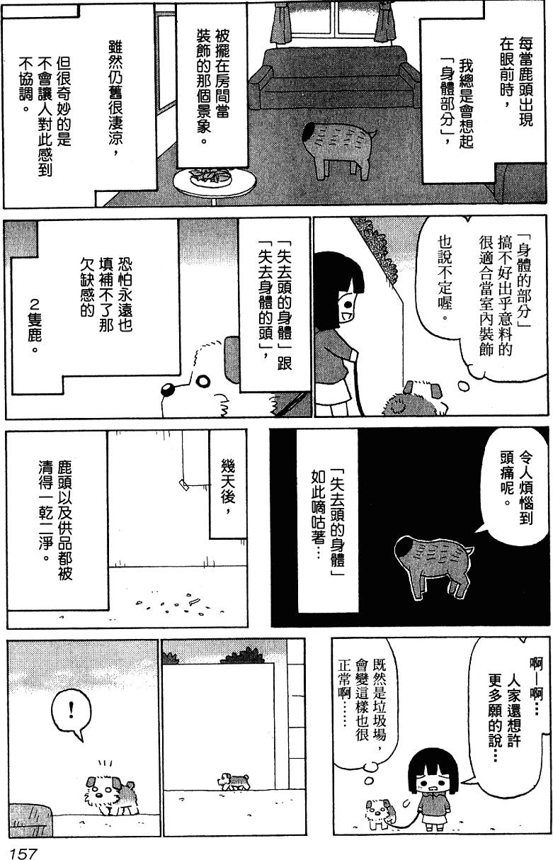 第157页