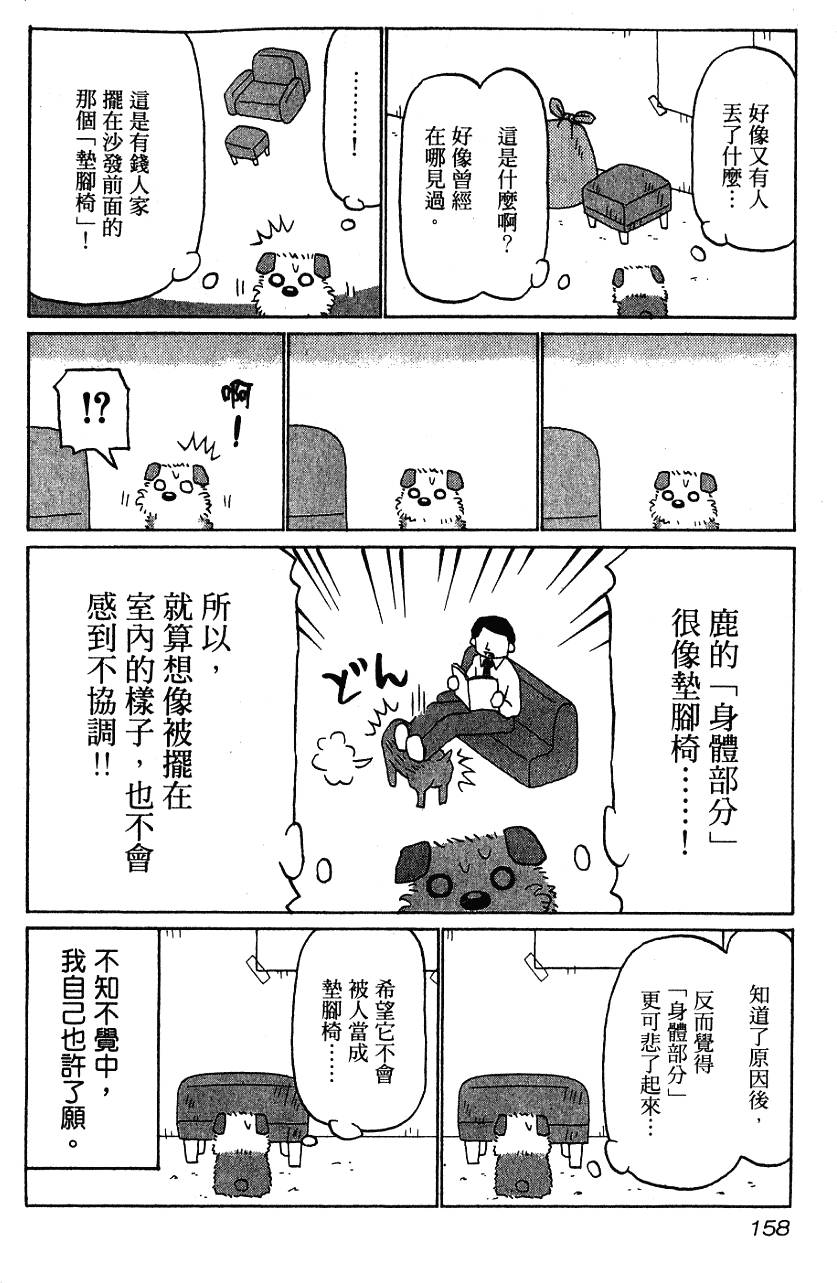第158页