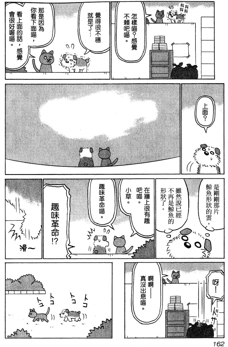 第162页