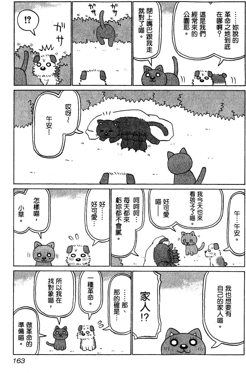 第163页