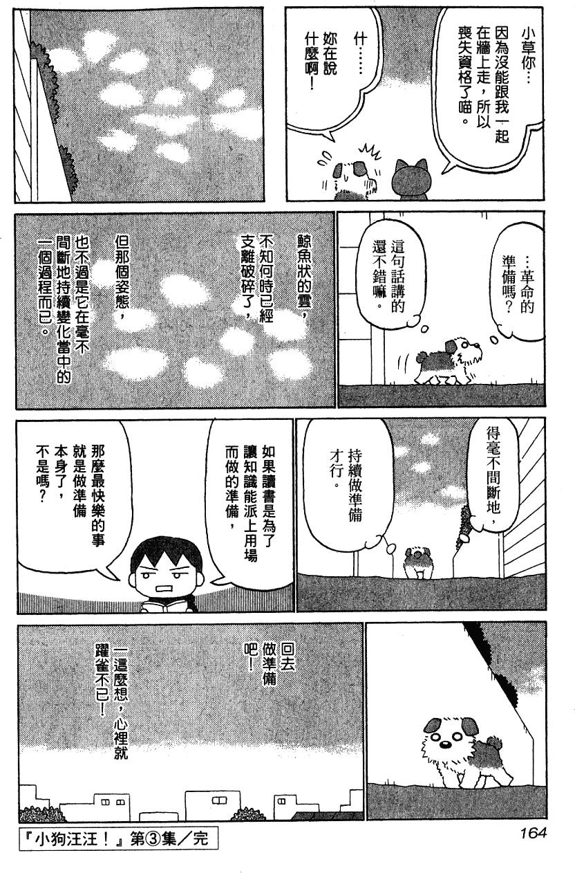 第164页