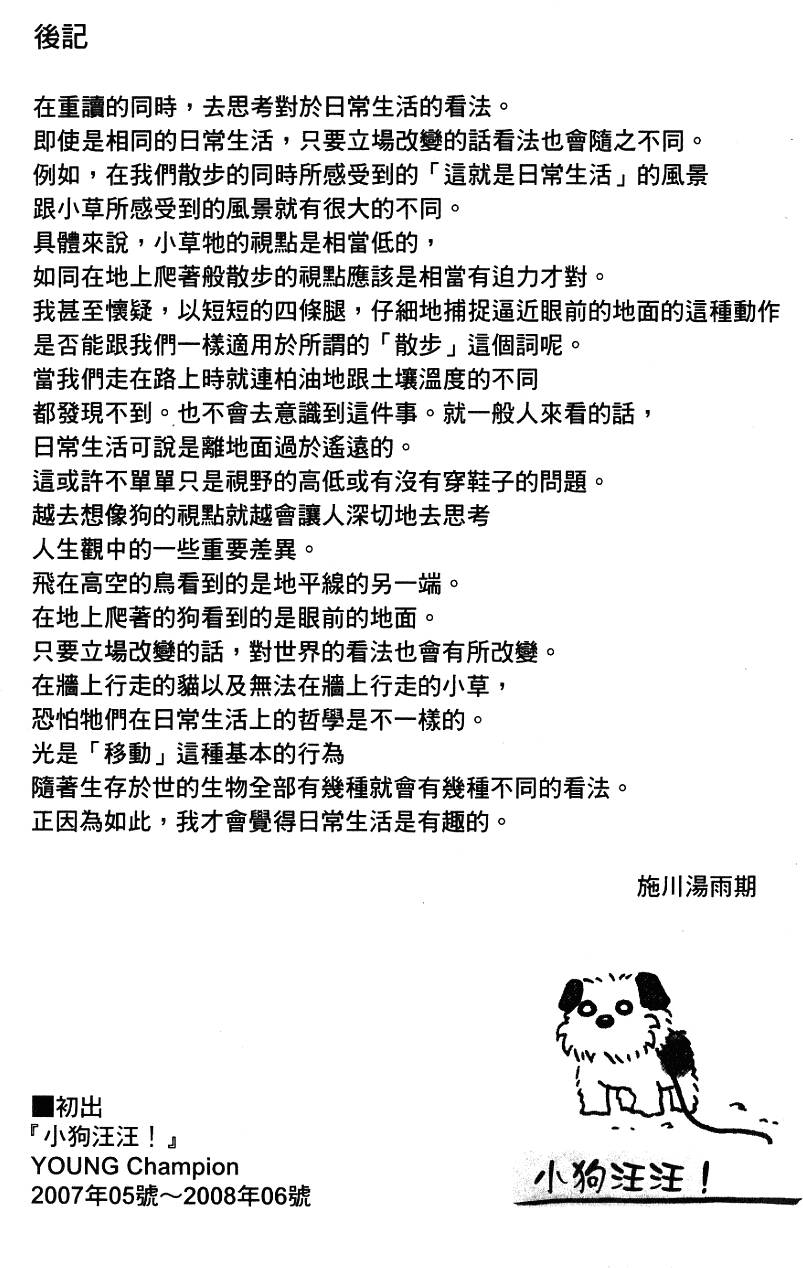 第167页