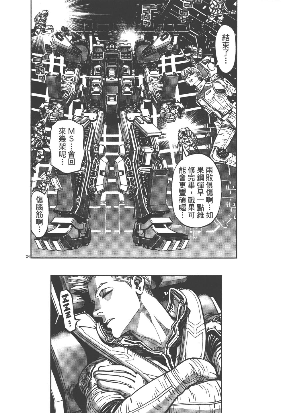 第29页