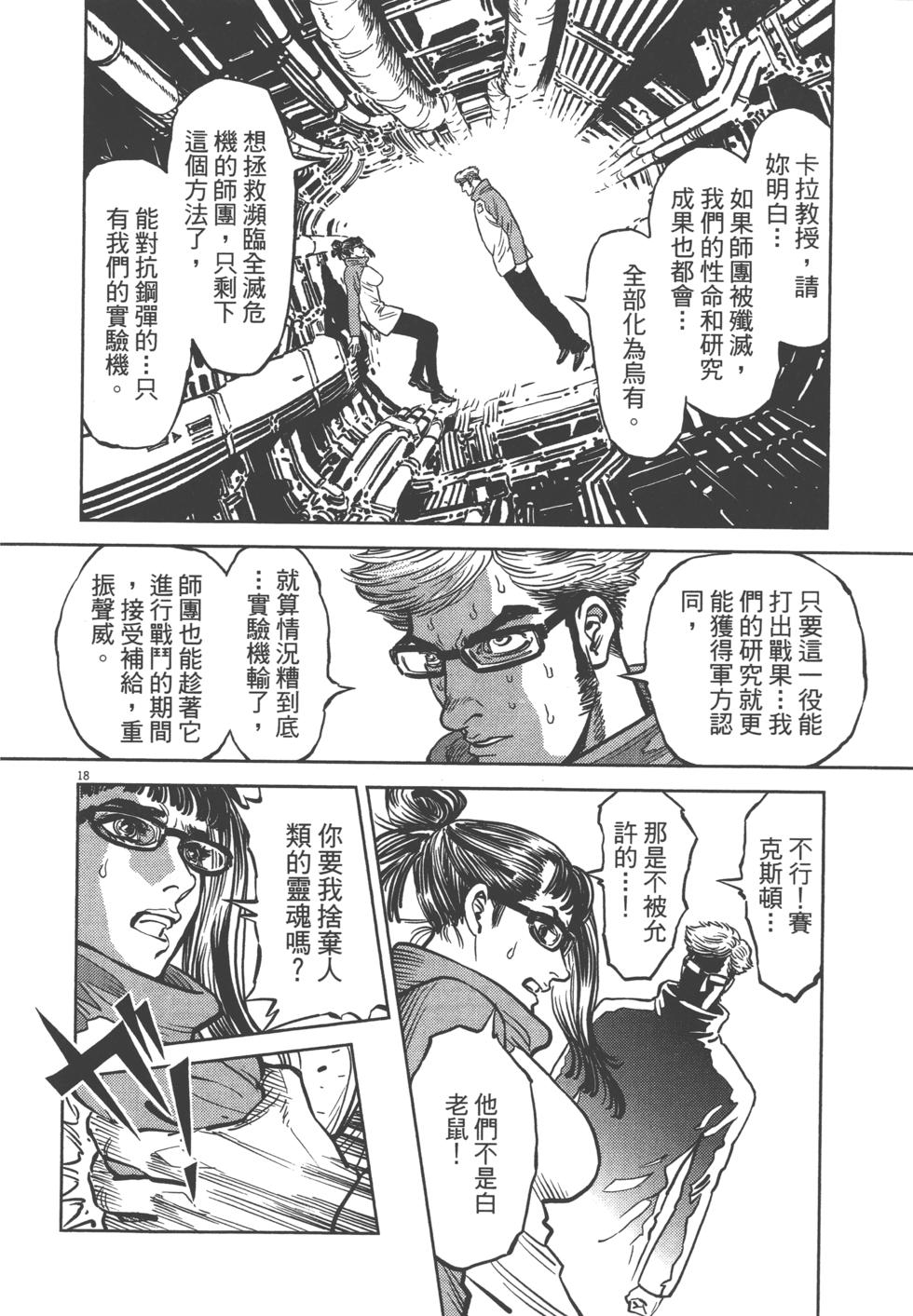 第47页