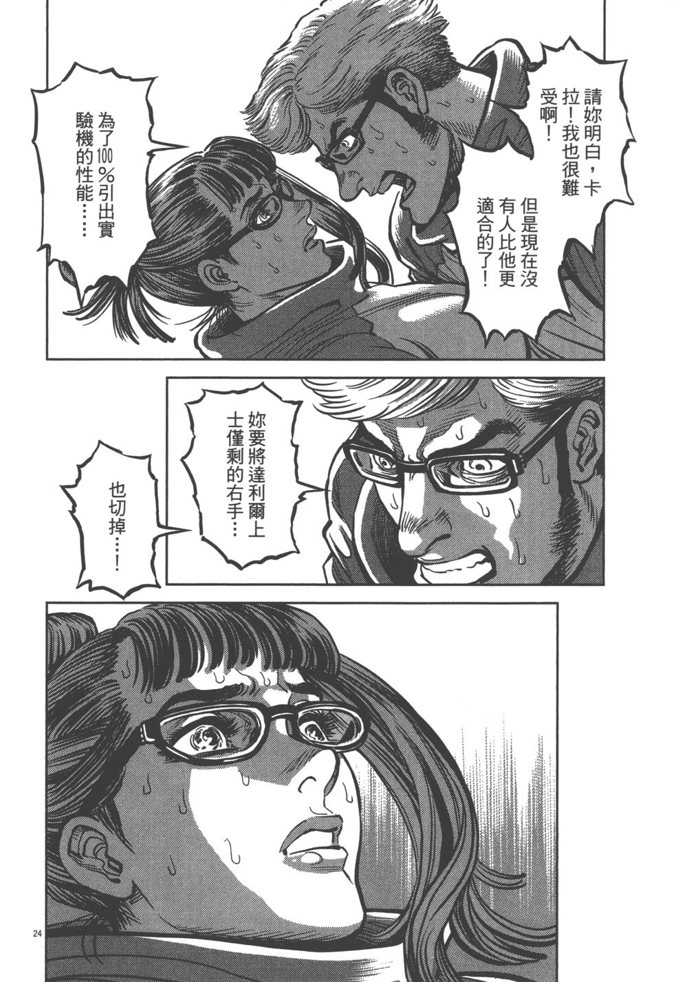 第53页