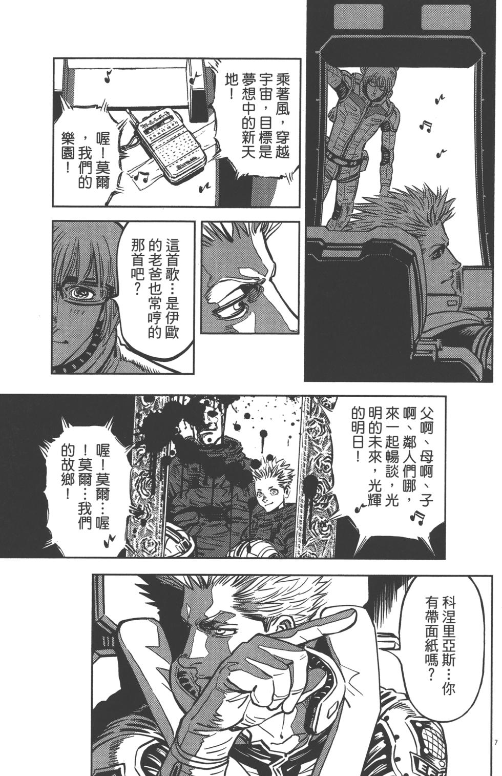 第60页