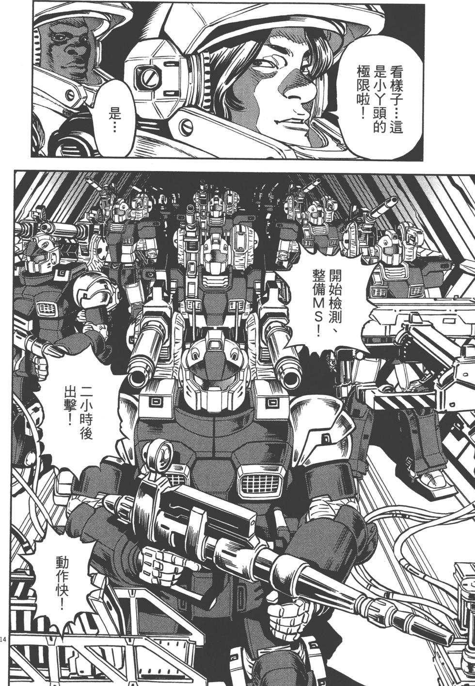第67页