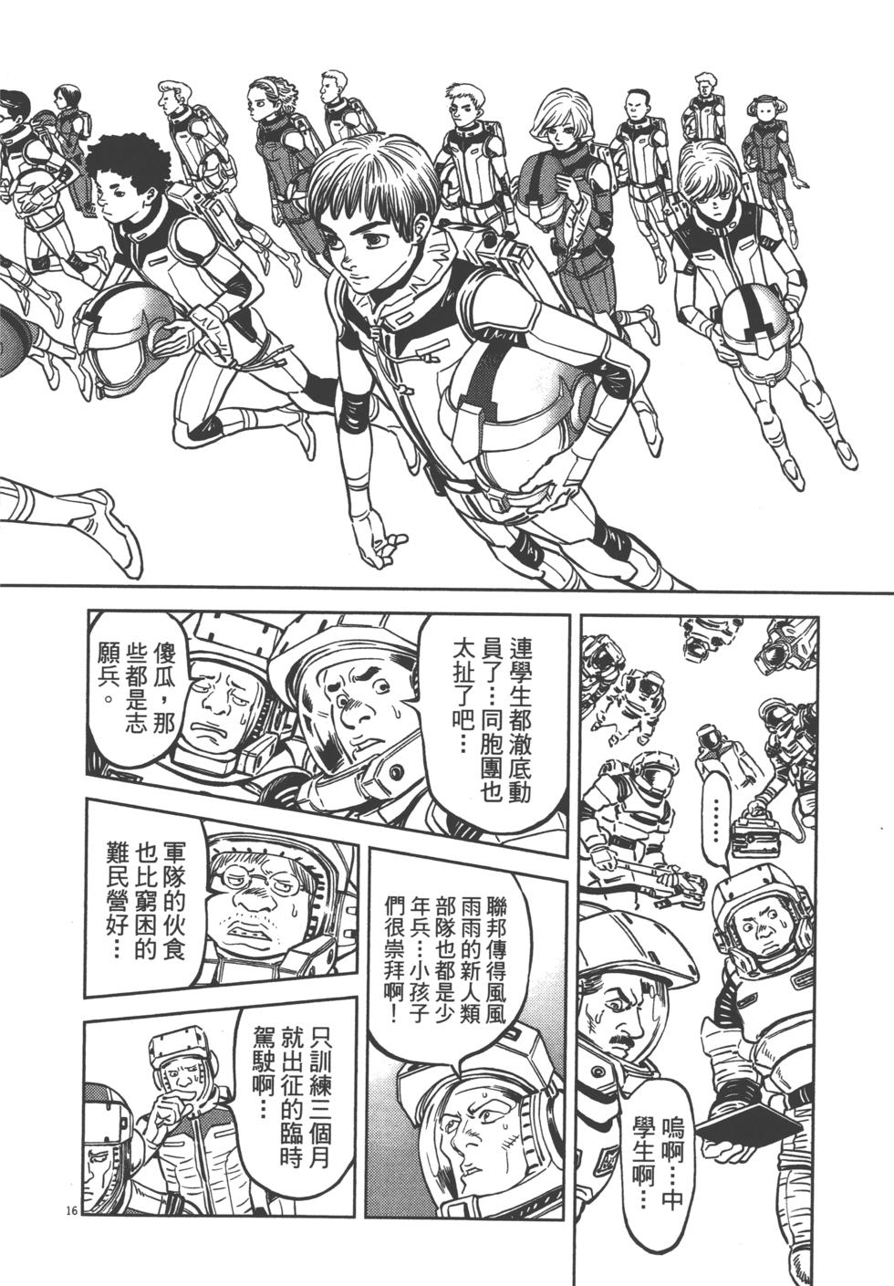 第69页