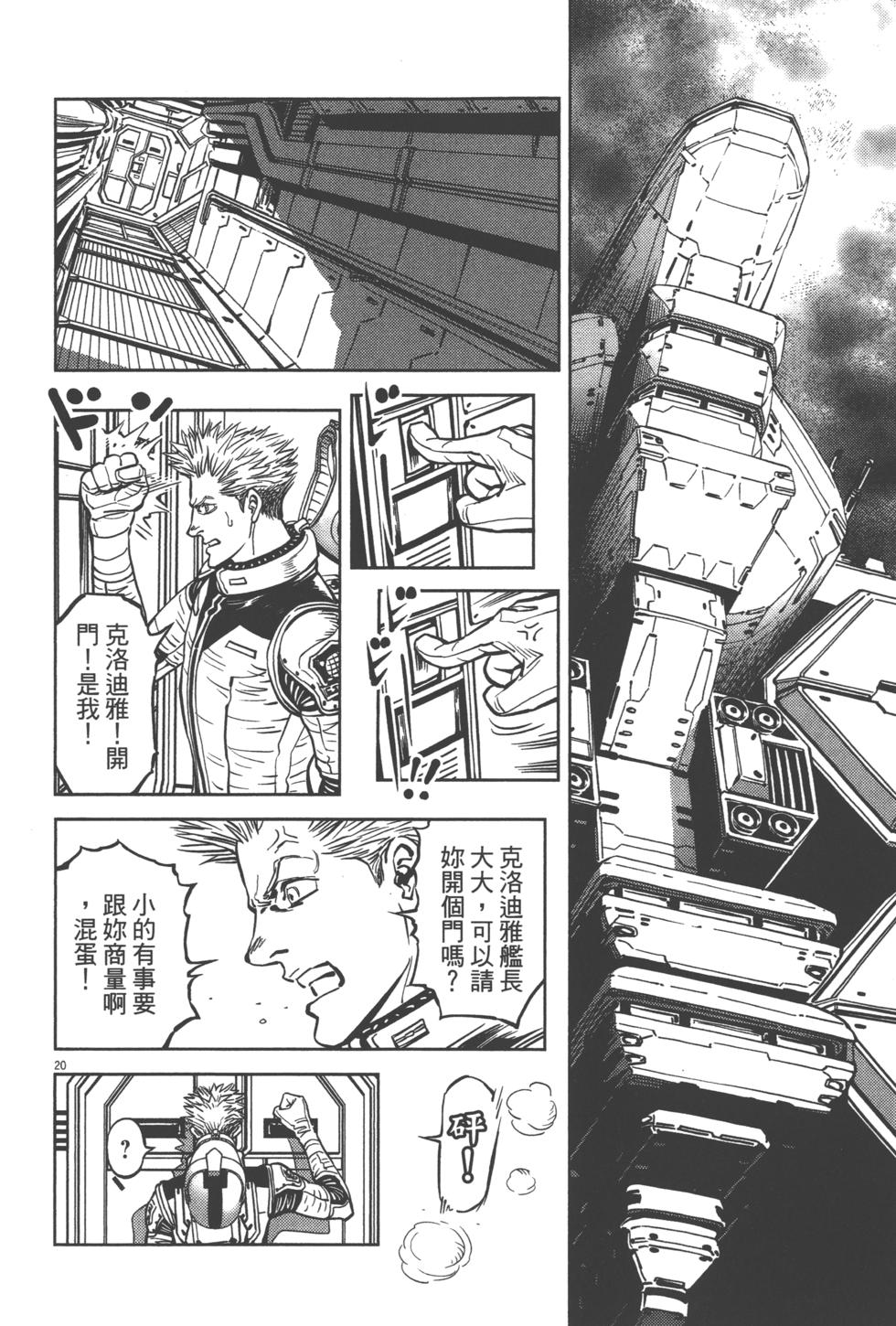第73页