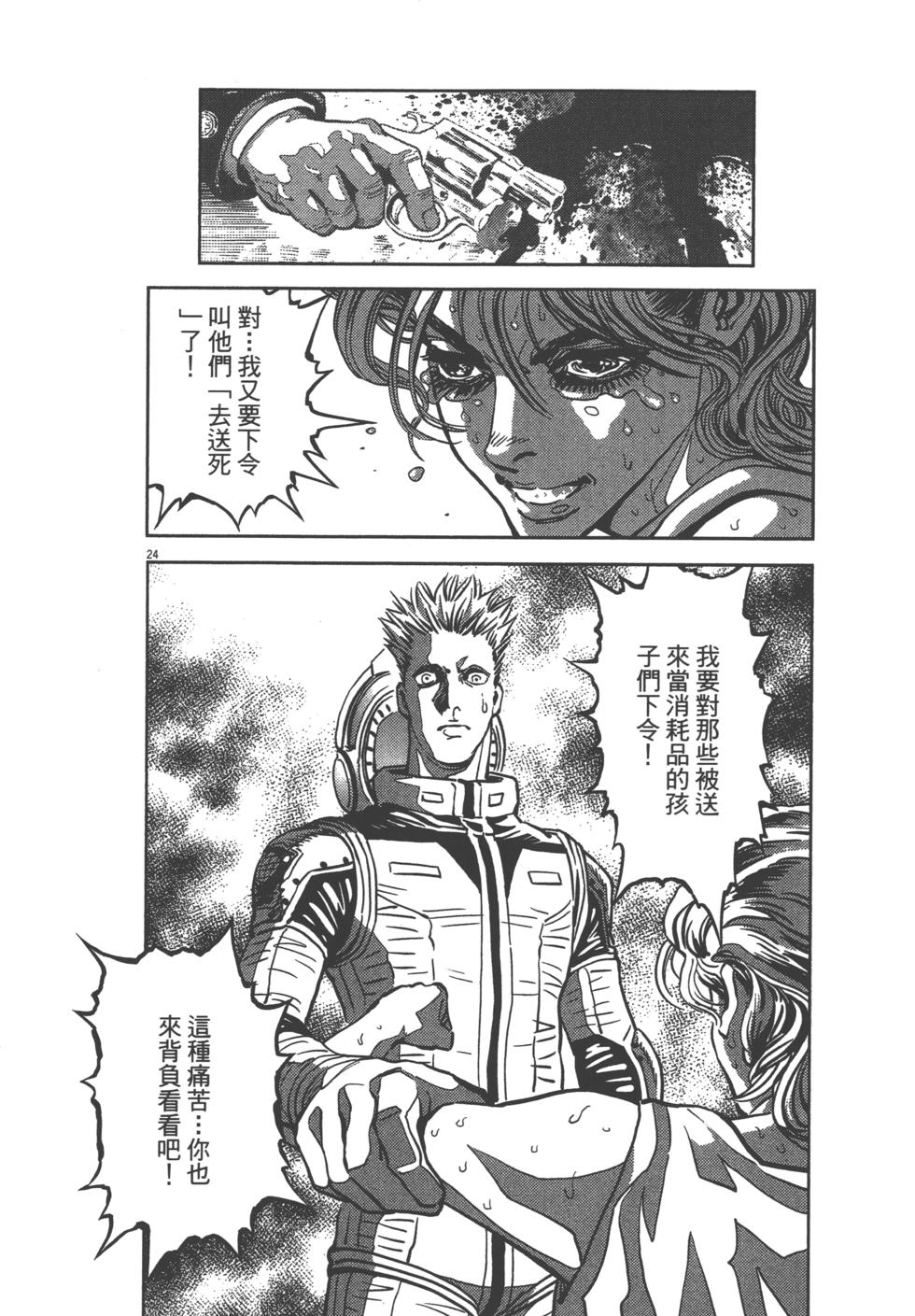 第77页