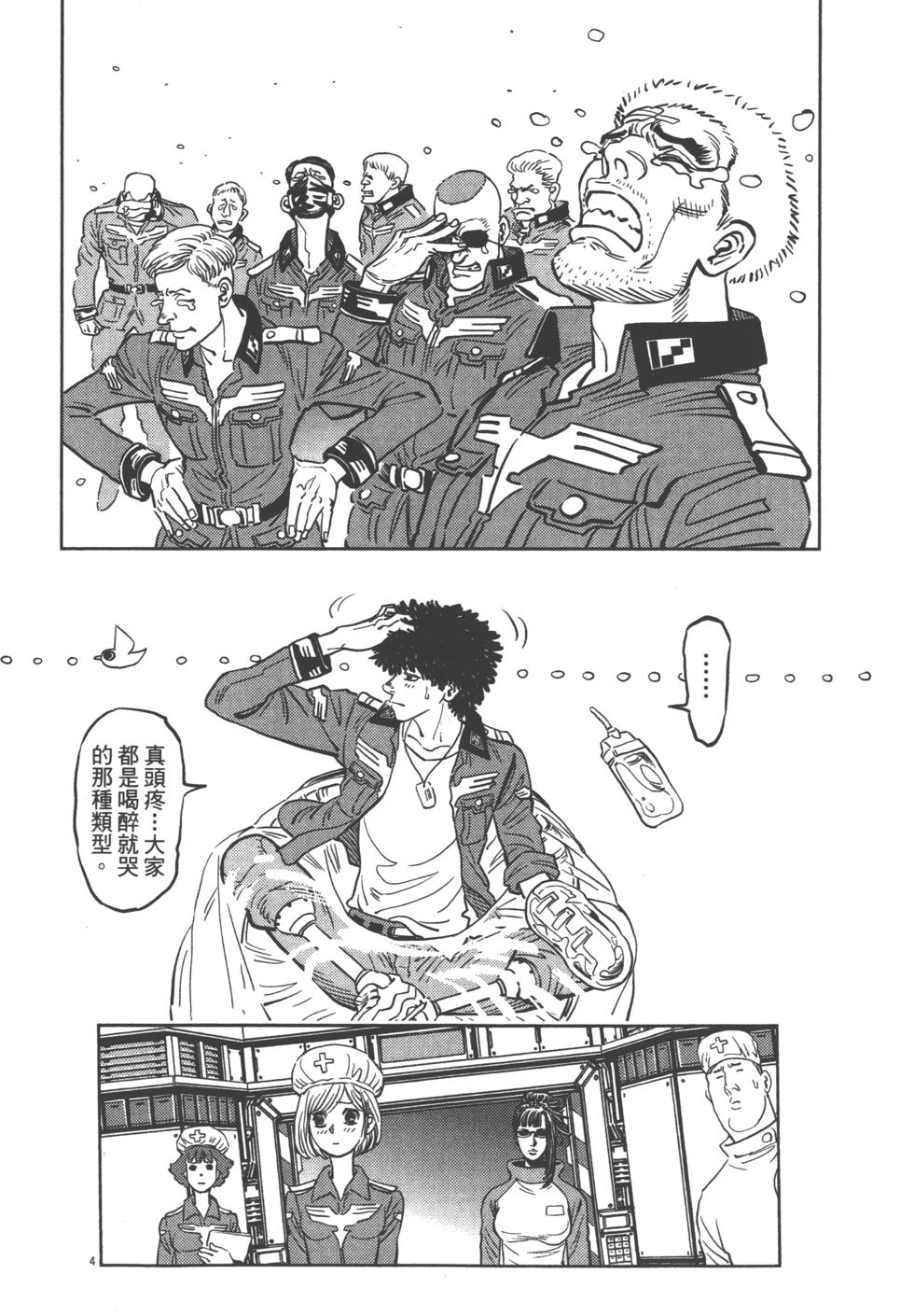 第81页