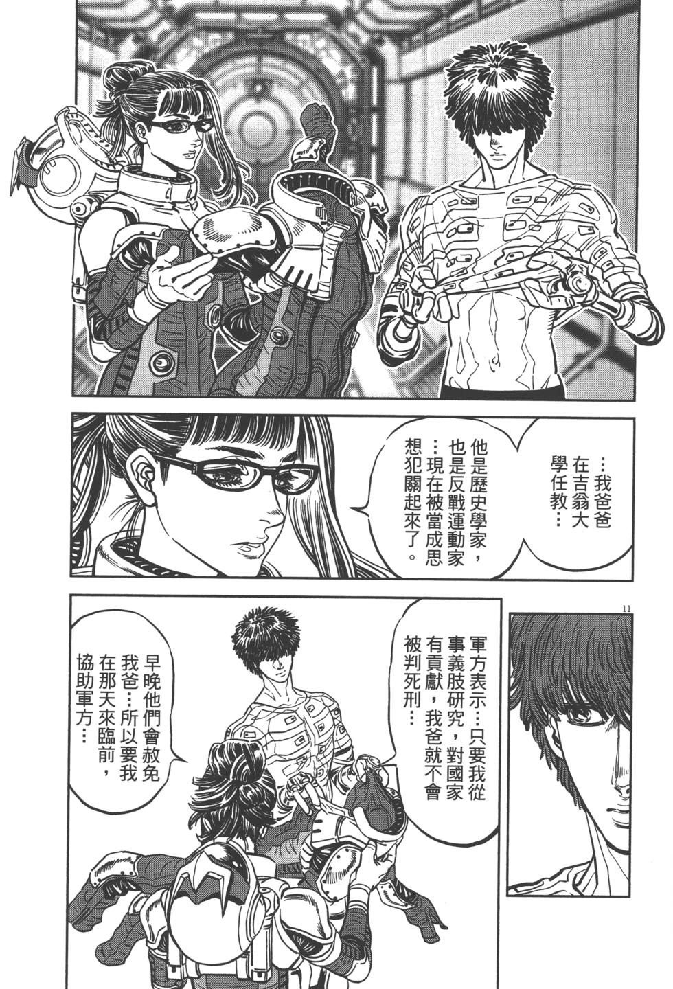 第88页