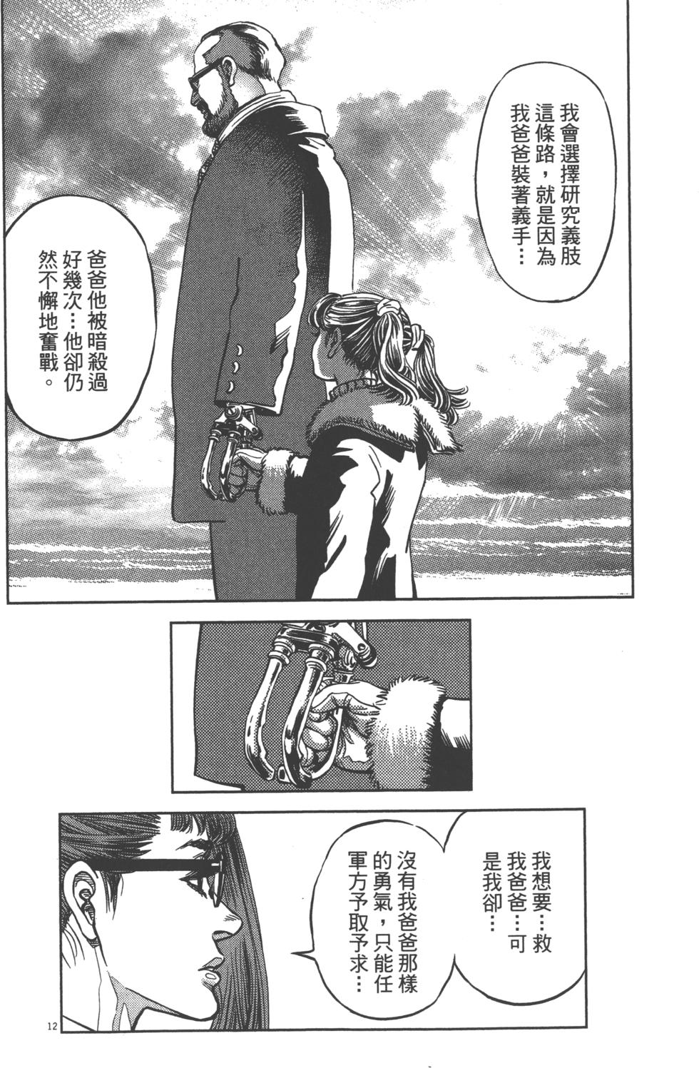 第89页