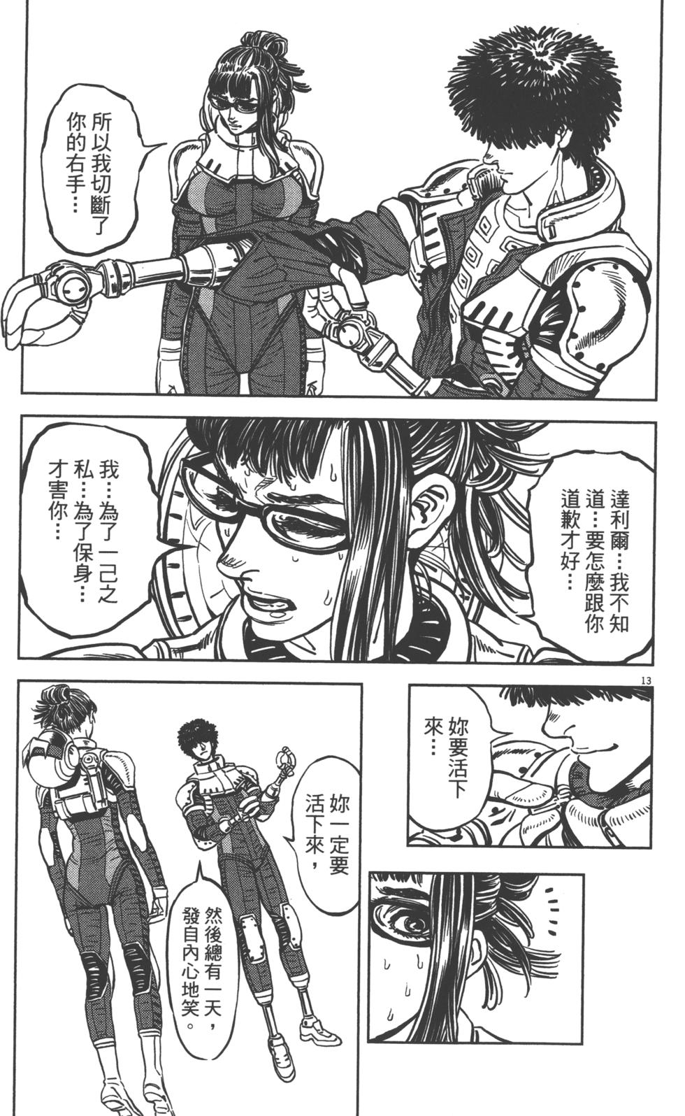 第90页