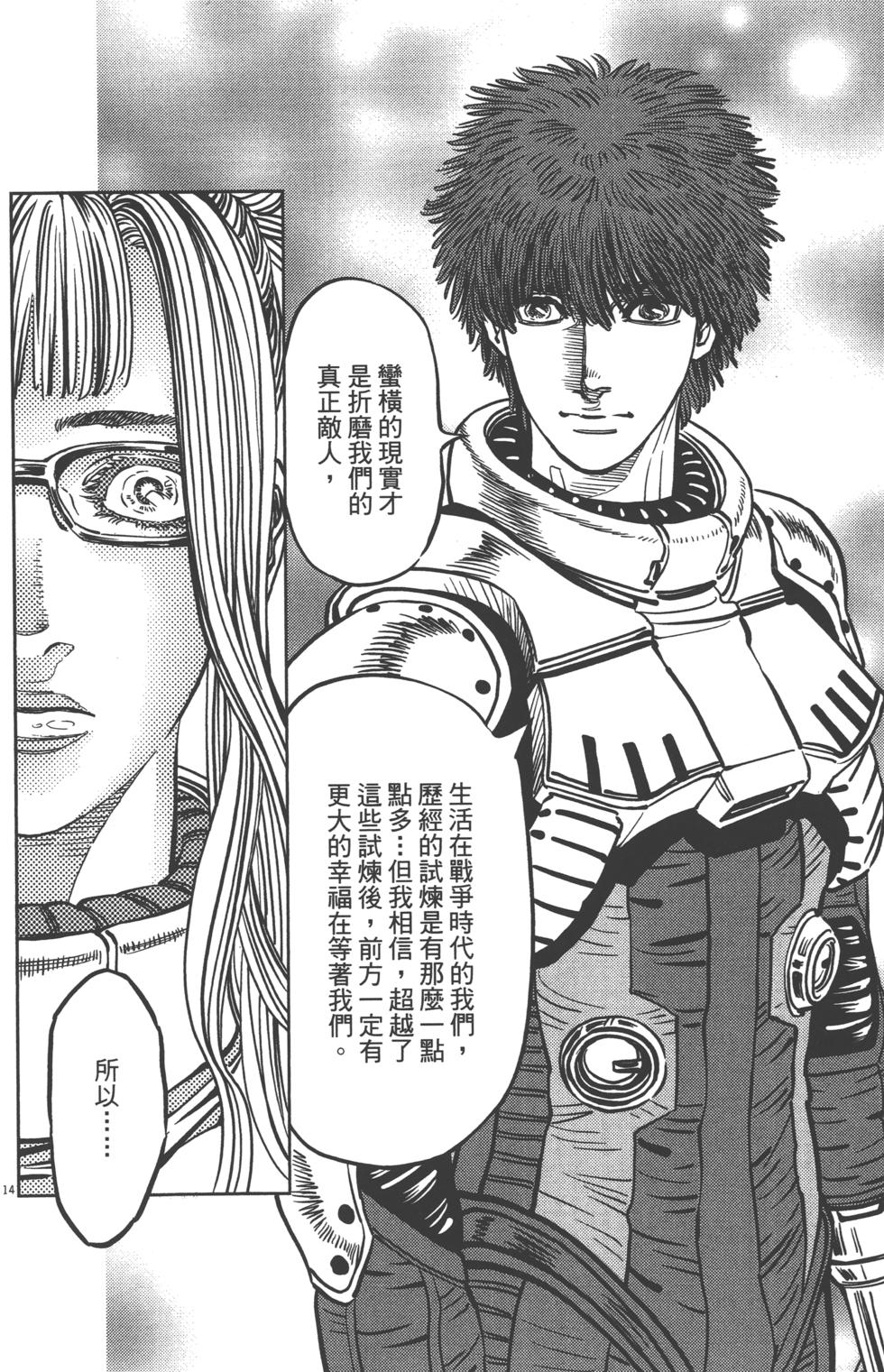 第91页
