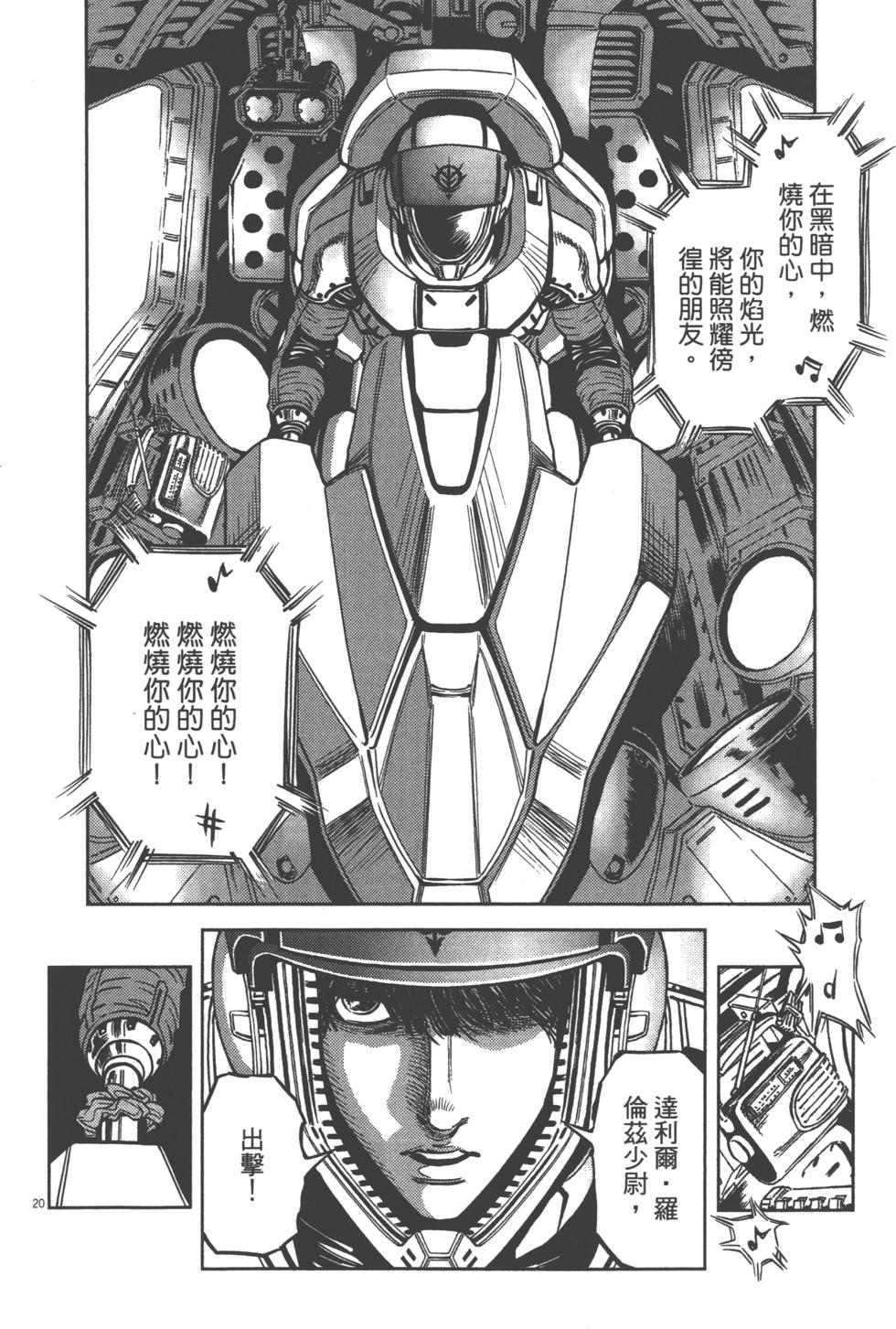 第97页